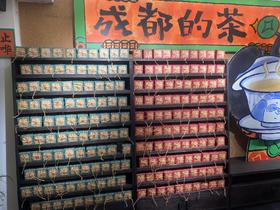 【门店同款】成都茶叶，熊猫包装（茉莉飘雪，黑苦荞茶，成都红茶，蒙顶甘露）