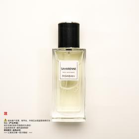 YSL圣罗兰 狩猎装香水