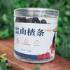 基地直发 | 陈皮桑葚山楂条300g/罐*2 商品缩略图4