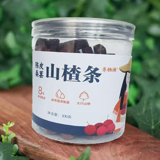 基地直发 | 陈皮桑葚山楂条300g/罐*2 商品图4