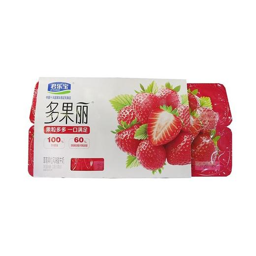 君乐宝90g*8多果丽草莓果粒风味酸牛奶 商品图0