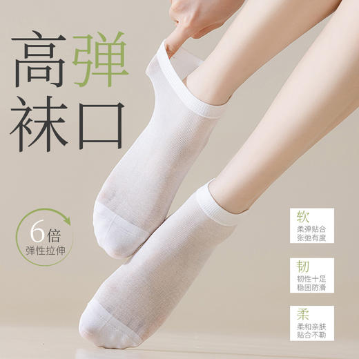 【9双超值装】酷艾妮超薄桑蚕丝凉感短袜 添加桑蚕丝混纺自带凉感超透气不闷汗 弹力十足不勒脚 多巴胺颜色清新好搭 商品图3