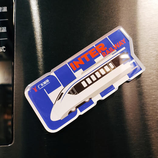 广东城际列车冰箱磁贴 商品图1