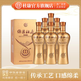 绵柔杜康M6 升级版50度500ml*6瓶整箱浓香型白酒