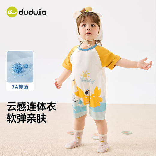 嘟嘟家婴儿连体衣夏季卡通宝宝爬爬衣夏款幼儿包屁衣男女宝连身衣T5BHY008 商品图1