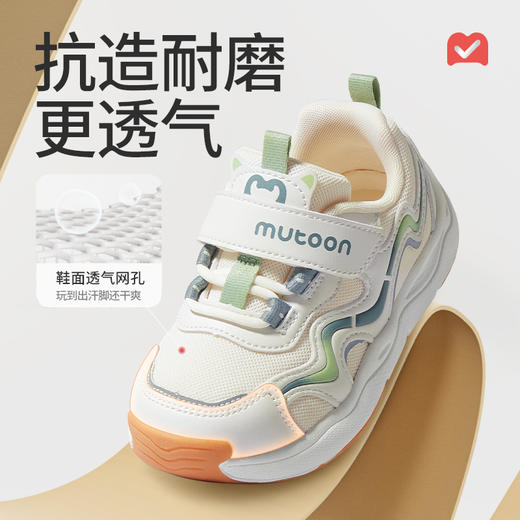 牧童2025秋季镂空网面机能鞋宝宝防滑运动鞋幼儿园透气稳步机能鞋 商品图4