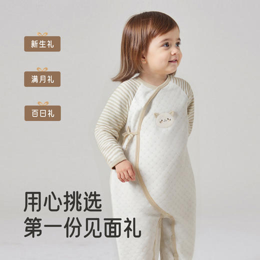 【商场同款】英氏新生儿宝宝满月出生礼物初生套装婴儿礼盒4件套 商品图3