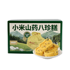 切糕王子小米山药八珍糕400G/盒 商品缩略图1