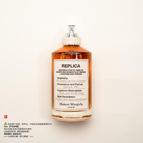 瑕疵香水-Maison Margiela梅森马吉拉 图书馆密语香水/清甜木质香调