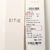 EITIE爱特爱夏季新款设计感小众修身气质小上衣7813507 商品缩略图6