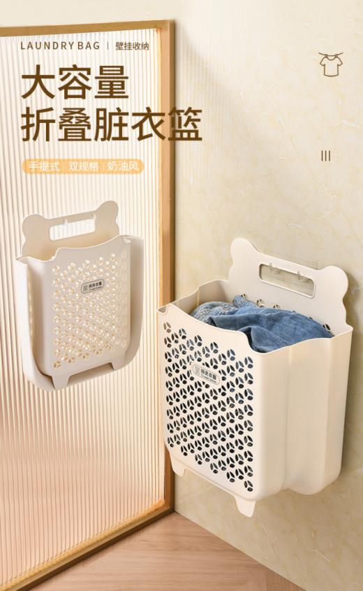 😎一周脏衣轻松收纳 ‼️巨能装 👍从此告别凌乱~ 【小空间大收纳】大容量挂壁式免打孔折叠脏衣篮，✨实用方便!也可以用来收纳零食玩具整齐又美观🐮 商品图0