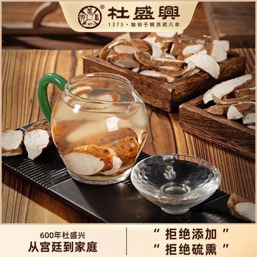 杜盛兴怀山药片500g/1000g, 古法生态种植，有性繁殖。 商品图3