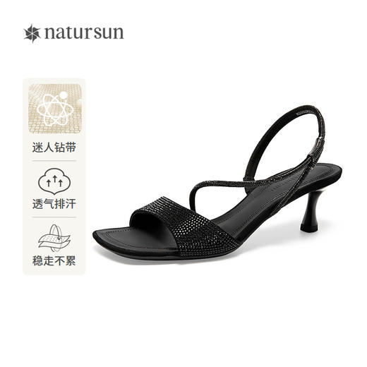 2楼natursun 25年夏季新品 时装凉鞋 N25328252 商品图0