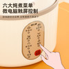栢士德微电脑隔水电炖锅BSD-WG108【LXGWZQ1.0】 商品缩略图3