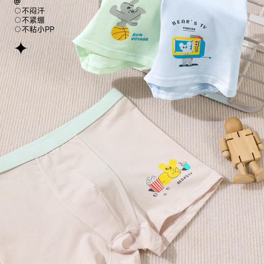 【三条装】男童平角内裤棉莫底裤【CSK25333】 商品图1