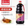 致美斋特制生抽(大桶装) 1.9L 商品缩略图1