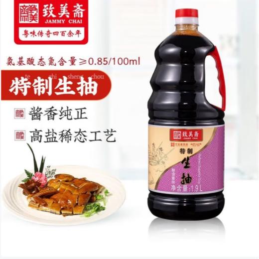 致美斋特制生抽(大桶装) 1.9L 商品图1