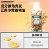 澳雪小黄姜洗发水500ml*2（防脱固发+头皮舒缓） 商品缩略图2