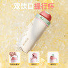Mosmean 双饮口提行杯车载运动户外便携随行杯保温保冷杯 商品缩略图0