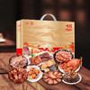 诺西贝腊味礼盒-味揽九州2408g【LXGWZQ3.0】 商品缩略图1