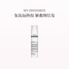 保税直发 MY.ORGANICS枸杞天使护发霜PRO版 100ml/瓶 商品缩略图0