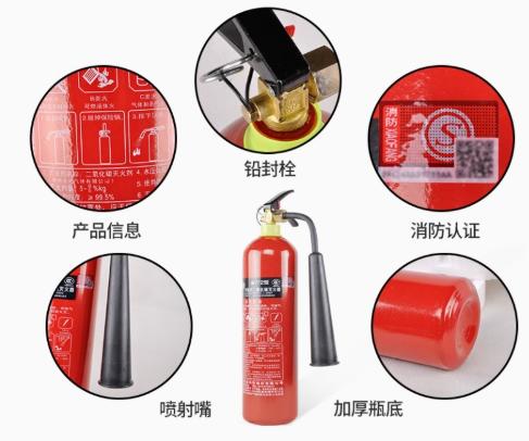 【JY】柳成 三公斤二氧化碳灭火器 商品图2