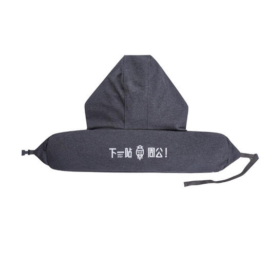 "下一站•周公"系列U型颈枕 商品图1