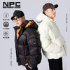NPC潮牌15D零压撞色连帽羽绒服90白鹅绒帽子可拆卸保暖NP39DJ14 商品缩略图0