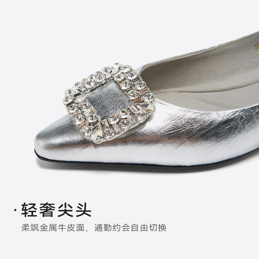 星期六轻奢大气钻扣浅口低跟单鞋SSD3111084 商品图12