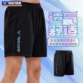 VICTOR威克多羽毛球服短裤R-30205舒适透气速干运动服下装短裤