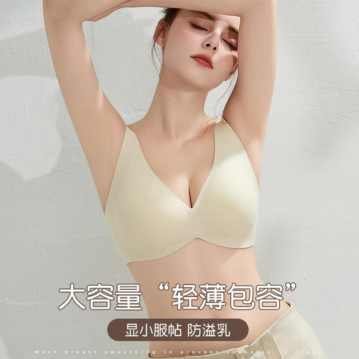 雀说 法式深V光面无痕内衣薄款无钢圈6015 商品图8