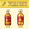 福临门家香味传承土榨花生油4.5L【效期至2026年2月】 商品缩略图5
