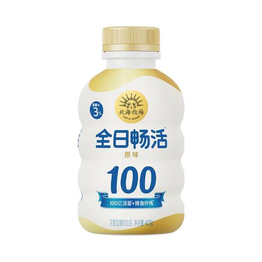 北海牧场全日畅活发酵乳酸奶原味 400g/瓶 商品图0