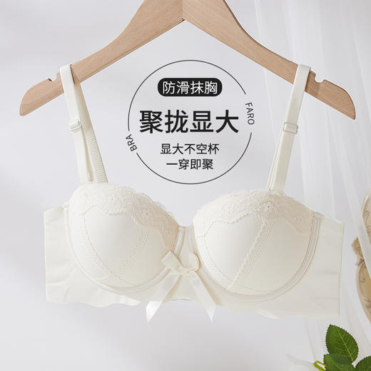 ALDOLA/雅黛俪圆圆杯内衣女性感蕾丝文胸聚拢显大防下垂胸罩新品 商品图1