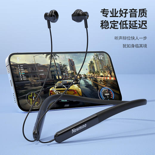 纽曼C63 运动蓝牙耳机【LXGWZQ1.0】 商品图6