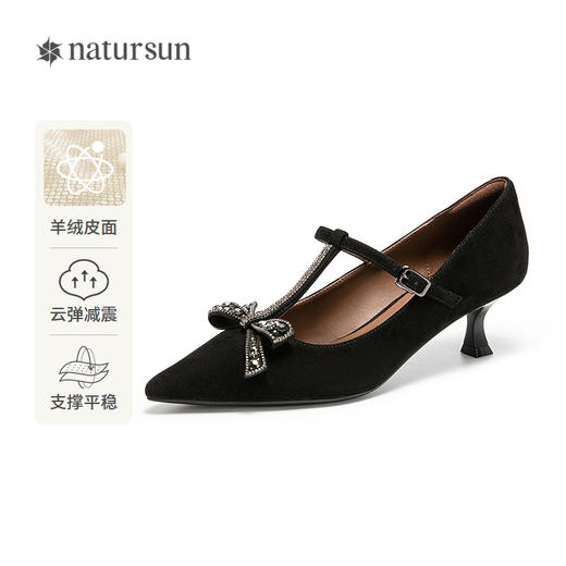 2楼natursun 25年秋季新品 时装单鞋 N25462919 商品图0