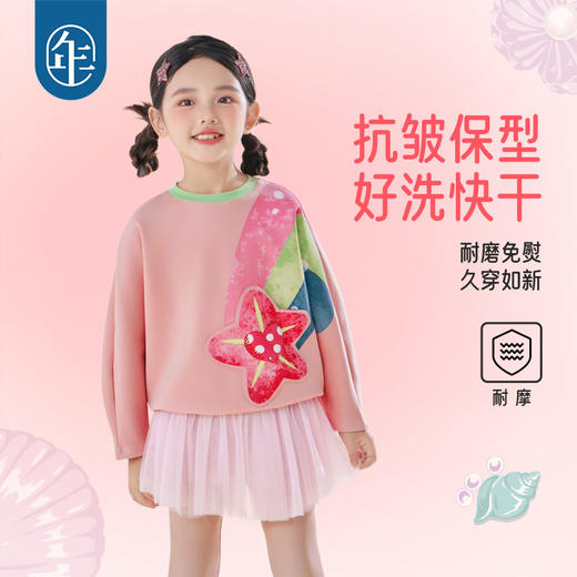 年衣童装女童卫衣秋季新款宽松儿童甜美蝙蝠袖套头打底上衣演出服星芒派对卫衣 商品图2