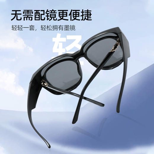 【昼夜防护 偏光清晰抗冲击 可套近视镜】Tedibas新款套镜墨镜 偏光 商品图3