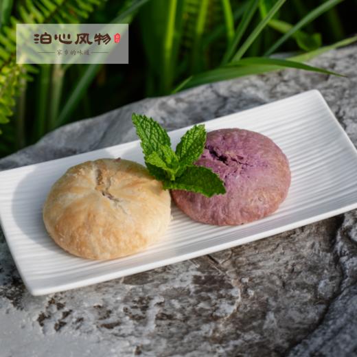 泊心风物•泊心鲜花饼 商品图1