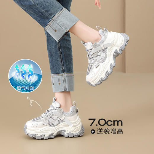 ZHR则则网面透气老爹鞋女2025夏季新款水钻小个子增高厚底休闲运动鞋 商品图0