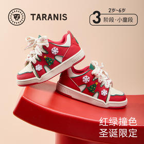 泰兰尼斯儿童板鞋2025秋季男童运动鞋轻盈防滑女童软底复古休闲鞋 T02X5C6929