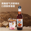 1kg 果仙尼 焦糖风味调味糖浆 焦糖咖啡专用拿铁奶茶原料 风味饮料糖浆 商品缩略图1