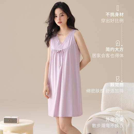 丁摩 夏季【棉+莫代尔】睡裙女士无袖V领蕾丝高级感家居服夏天女款中长裙5ZF- 商品图1