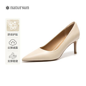 2楼natursun 25年秋季新品 时装单鞋 N25423995