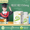 【官方直营】进口澳立佳藻油DHA宝宝150mg*90粒凝胶糖果婴幼儿儿童吸收 商品缩略图1