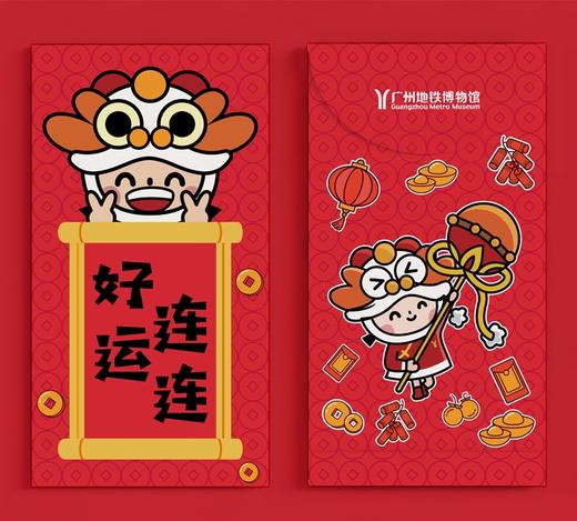 悠悠家族利是封（一包6个，每款一个） 商品图5