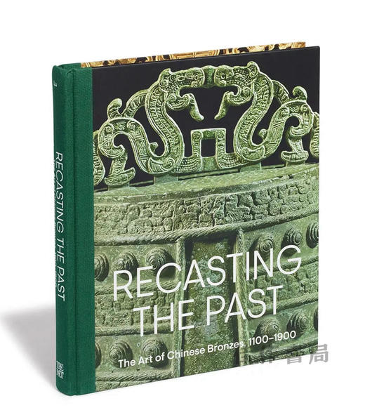 签名版 |【全新现货】Recasting the Past: The Art of Chinese Bronzes, 1100-1900 / 镕古铸新：宋元明清铜器艺术 商品图0