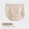 丁摩 【3条装】60支新疆长绒棉内裤女100%纯棉女士内裤【加长裆】7A抑菌裆大码女生三角裤5ZF-2083 商品缩略图11