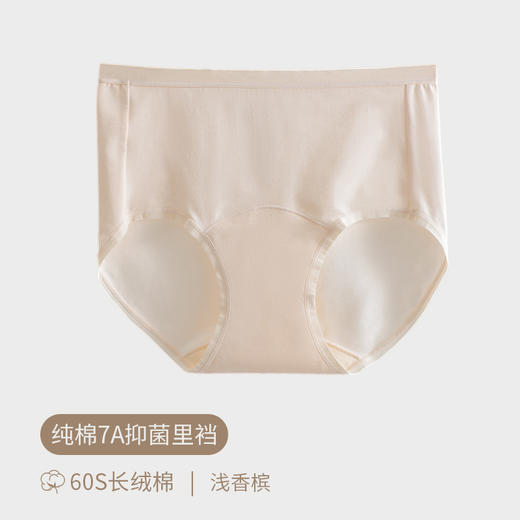 丁摩 【3条装】60支新疆长绒棉内裤女100%纯棉女士内裤【加长裆】7A抑菌裆大码女生三角裤5ZF-2083 商品图11