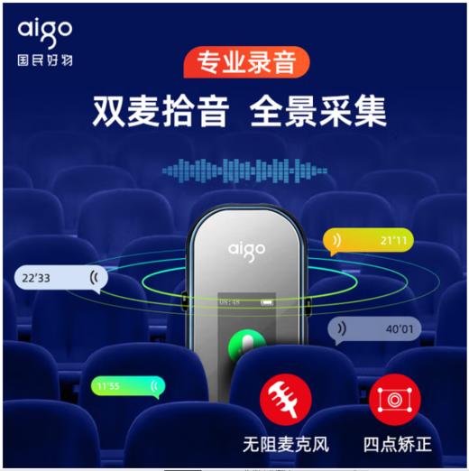 【KL】爱国者录音笔R3366C 灰色 32G 商品图1